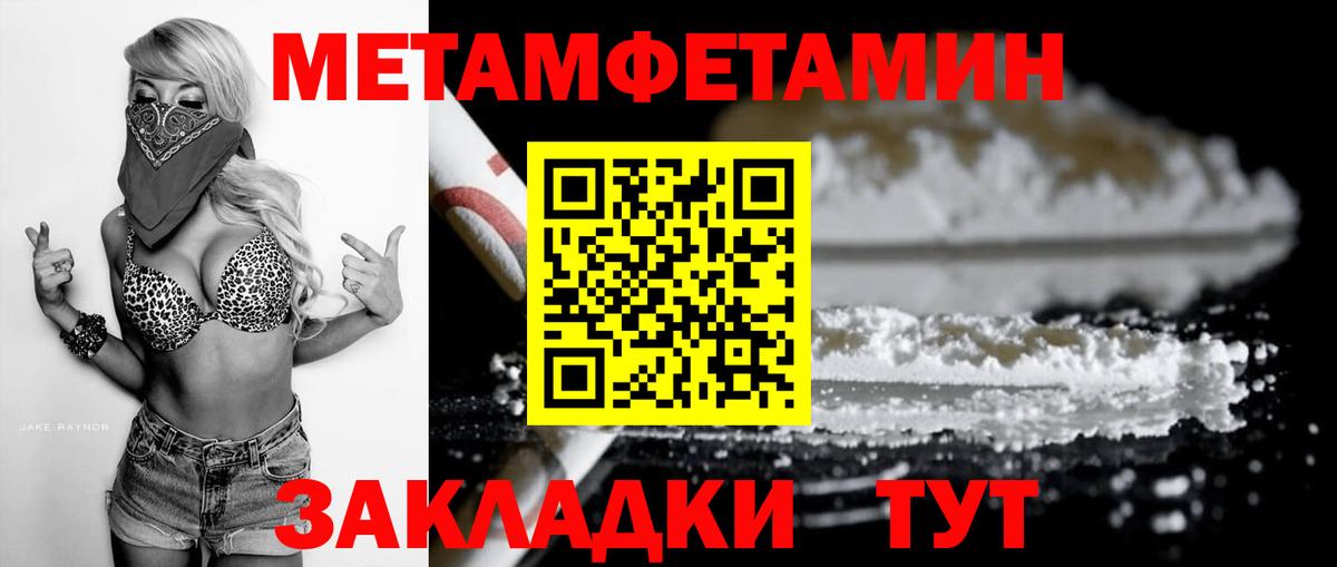 Новоалтайск  Амфетамин  Вход с VPN  Амфетамин VHQ  АМФ 