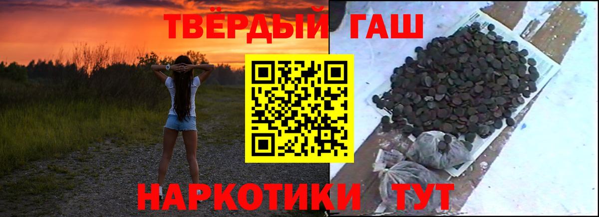 ГАШИШ гашик  ГАШ Изолятор  Вход с VPN  ГАШИШ  Новоалтайск 