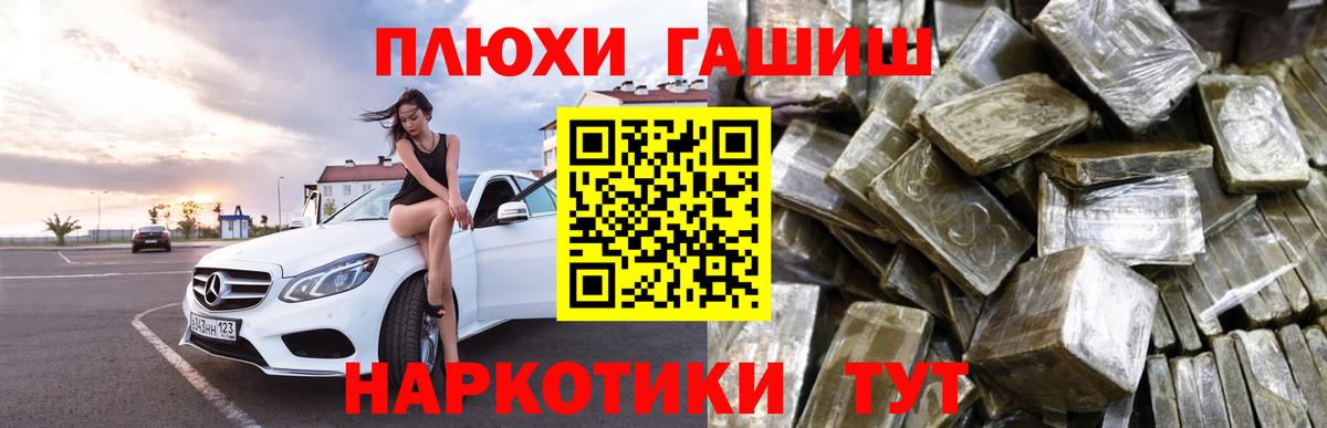 Гашиш AMNESIA HAZE Новоалтайск