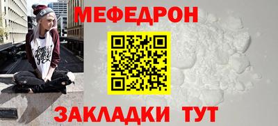 кокаин VHQ Уссурийск