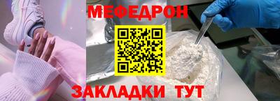 кокаин VHQ Уссурийск