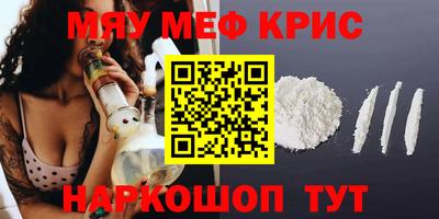 COCAINE Усть-Джегута