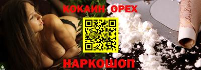 COCAINE Усть-Джегута