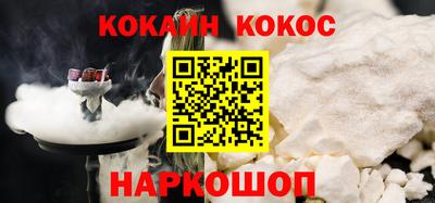 соль ск Усть-Илимск