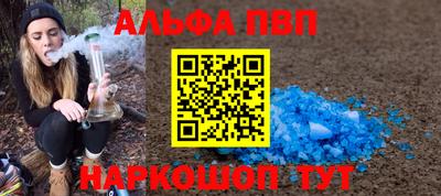 кокаин VHQ Уссурийск