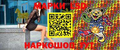 кокаин VHQ Уссурийск
