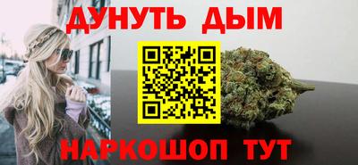 соль ск Усть-Илимск