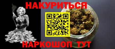 кокаин VHQ Уссурийск