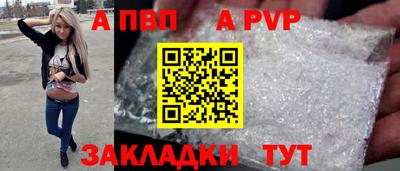 кокаин VHQ Уссурийск
