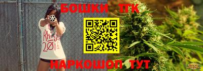 кокаин VHQ Уссурийск