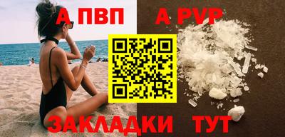 соль ск Усть-Илимск