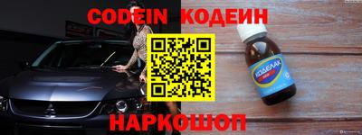 кокаин VHQ Уссурийск