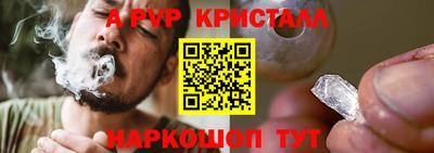 кокаин VHQ Уссурийск