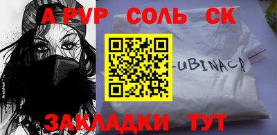 кокаин VHQ Уссурийск