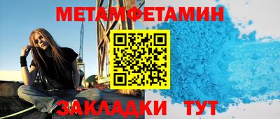 соль ск Усть-Илимск