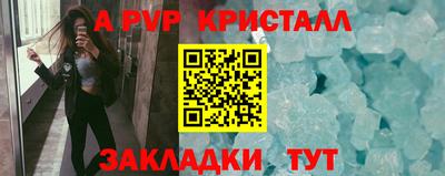 соль ск Усть-Илимск