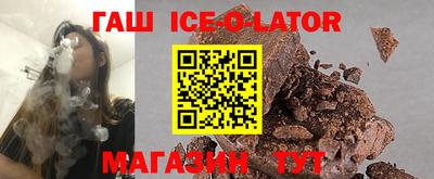 кокаин VHQ Уссурийск