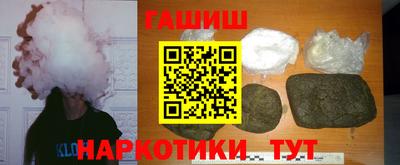 соль ск Усть-Илимск