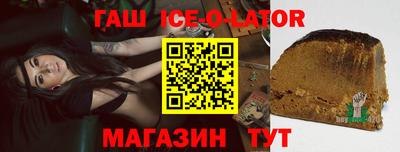 соль ск Усть-Илимск
