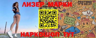 соль ск Усть-Илимск