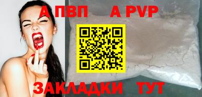 кокаин VHQ Уссурийск