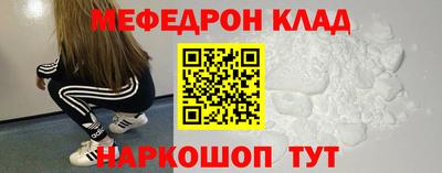 COCAINE Усть-Джегута