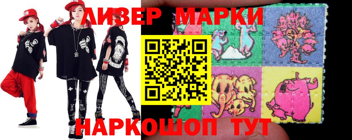 LSD-25 экстази ecstasy Новоалтайск
