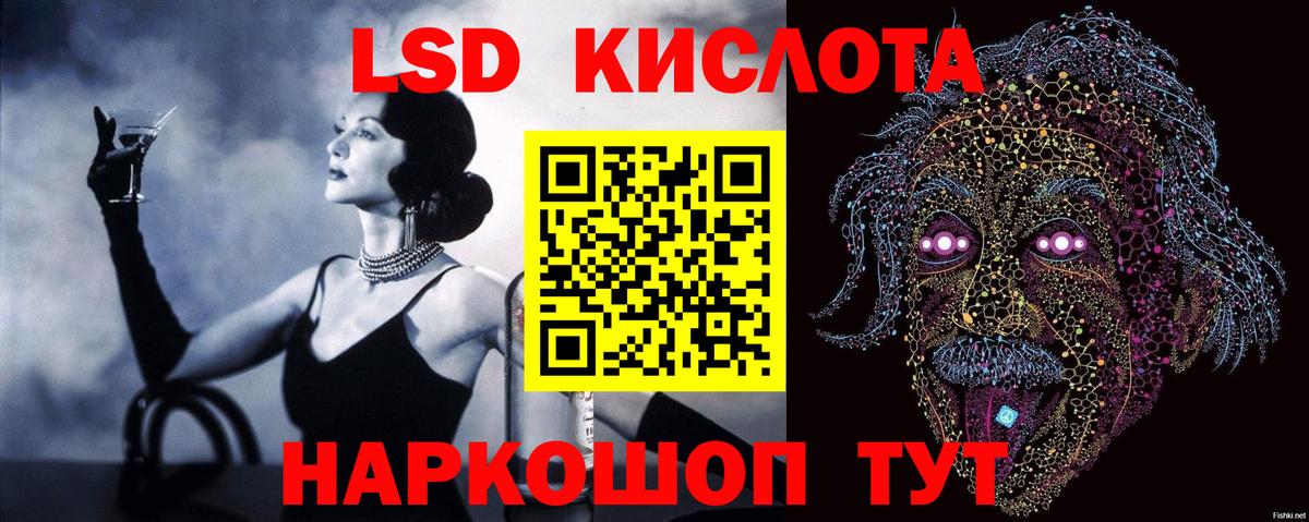 Новоалтайск  LSD-25 экстази ecstasy  Лсд 25 экстази кислота  Вход с VPN 