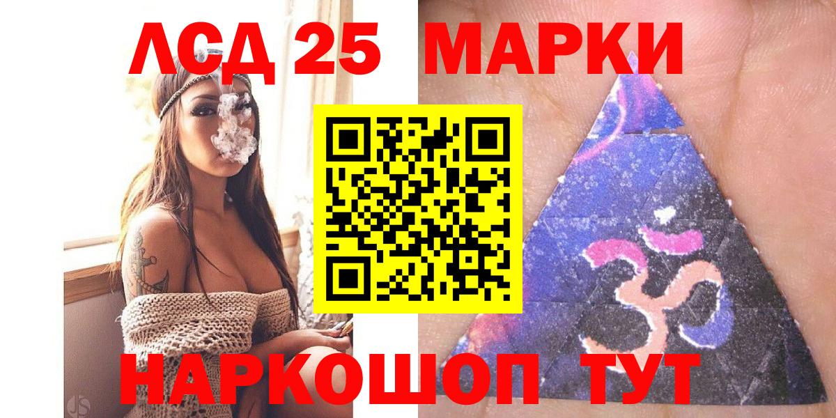 Наркотические марки 1,8мг  Наркотические марки  Новоалтайск  Вход с VPN 