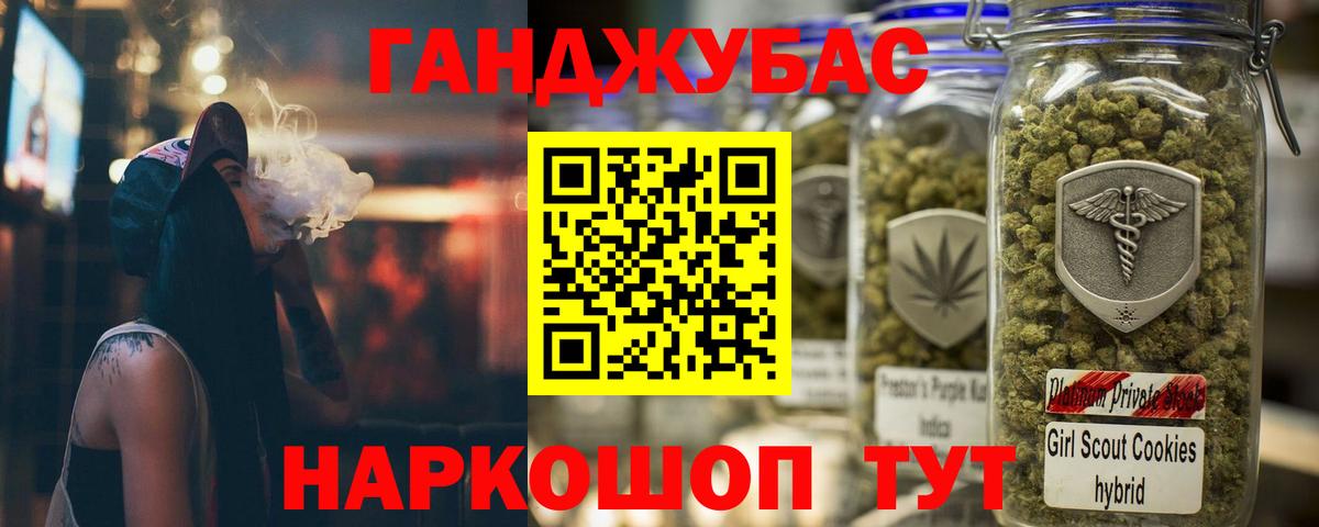 Новоалтайск  Каннабис AK-47  Вход с VPN  Бошки Шишки Bruce Banner  Шишки марихуана SATIVA & INDICA  МАРИХУАНА Bruce Banner 