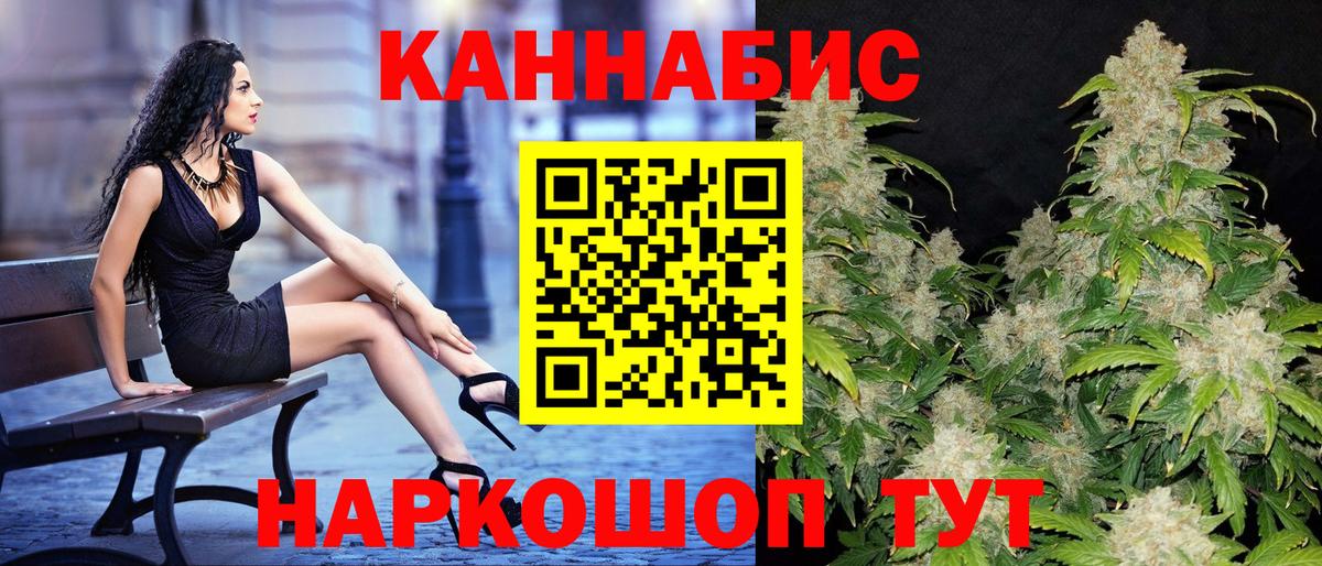 Бошки марихуана Amnesia Новоалтайск